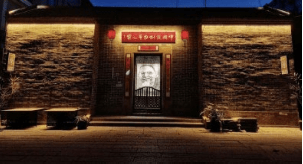 Exterior of Guangzhou Gallery in Guangdong